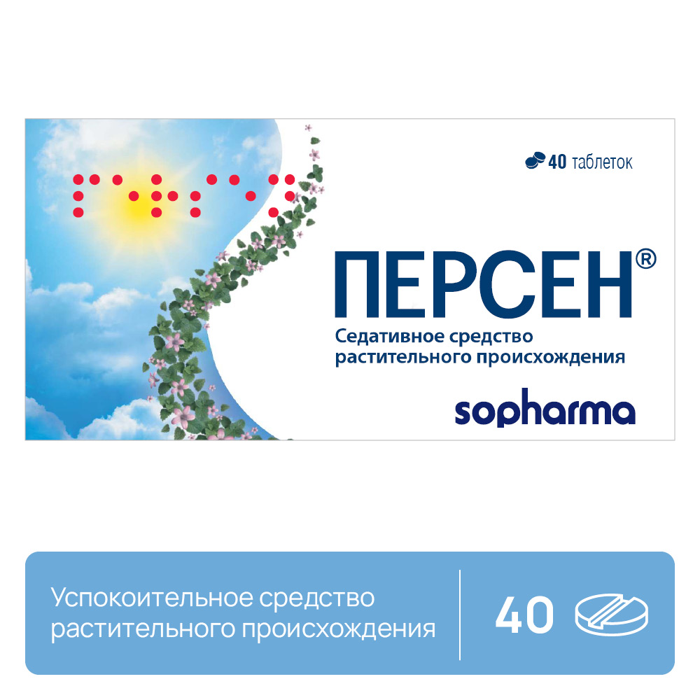Персен Таблетки покрытые оболочкой 40 шт Аптека 7 Купить Персен Таблетки покрытые оболочкой 40 шт 7