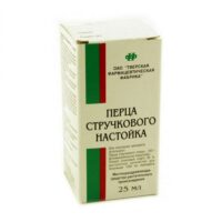 Купить Перца стручкового Настойка 25 мл