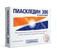 Купить Пиаскледин 300 Капсулы 300 мг 30 шт 10