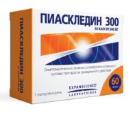 Купить Пиаскледин 300 Капсулы 300 мг 60 шт