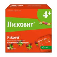 Купить Пиковит Таблетки покрытые оболочкой 4+ 30 шт