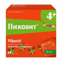 Купить Пиковит Таблетки покрытые оболочкой 4+ 60 шт