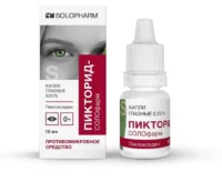 Купить Пикторид-СОЛОфарм Капли глазные 0,05 % 10 мл 10