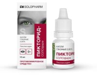 Купить Пикторид-СОЛОфарм Капли глазные 0,05 % 10 мл