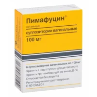 Купить Пимафуцин Суппозитории вагинальные 100 мг 6 шт 10