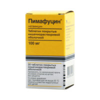 Купить Пимафуцин Таблетки 100 мг 20 шт