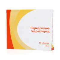 Купить Пиридоксина гидрохлорид-Озон Таблетки 10 мг 50 шт 10