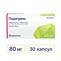 Купить Подагрель Капсулы 80 мг 30 шт 10