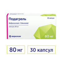 Купить Подагрель Капсулы 80 мг 30 шт