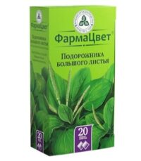 Купить Подорожника большого листья фильтр-пакеты 1,5 г 20 шт