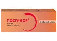 Купить Постинор Таблетки 0,75 мг 2 шт 10