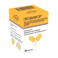 Купить Пробифор капсулы 5 доз 30 шт 10