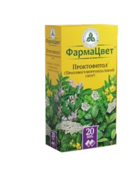 Купить Проктофитол Сбор противогеморроидальный фильтр-пакет 2 г 20 шт 10