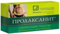 Купить Пролаксанит таблетки 20 мг 20 шт 10