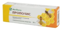 Купить Прополис Мазь 30 г 10