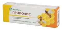 Купить Прополис Мазь 30 г