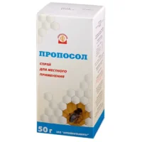 Купить Пропосол Спрей 50 г 10