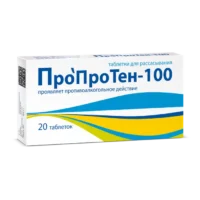 Купить Пропротен 100 Таблетки для рассасывания 20 шт 10