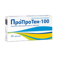 Купить Пропротен 100 Таблетки для рассасывания 20 шт