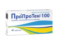 Купить Пропротен-100 Таблетки для рассасывания 40 шт 10