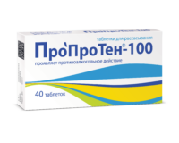 Купить Пропротен-100 Таблетки для рассасывания 40 шт