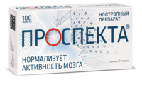 Купить Проспекта Таблетки для рассасывания 100 шт