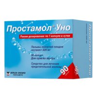 Купить Простамол Уно Капсулы 320 мг 90 шт