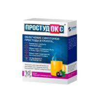 Купить Простудокс Порошок для приготовления раствора для приема внутрь черносмородиновый пакеты 10 шт 10