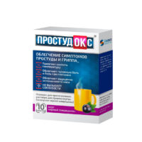 Купить Простудокс Порошок для приготовления раствора для приема внутрь черносмородиновый пакеты 10 шт