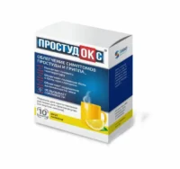 Купить Простудокс Порошок для приготовления раствора лимон 5 г 10 10