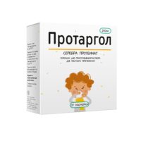 Купить Протаргол 2 % Порошок для раствора + Растворитель 10 мл