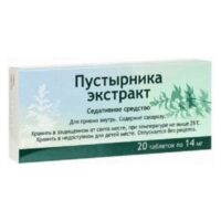 Купить Пустырника экстракт-ФС Таблетки 14 мг 20 шт