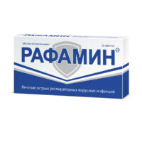 Купить Рафамин Таблетки для рассасывания 20 шт