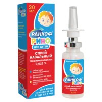 Купить Ранкоф рино Спрей назальный 0,025 % 20 мл