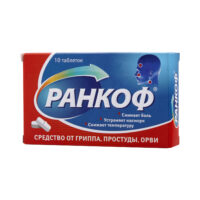 Купить Ранкоф Таблетки 10 шт