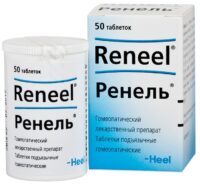 Купить Ренель Таблетки подъязычные гомеопатические 50 шт