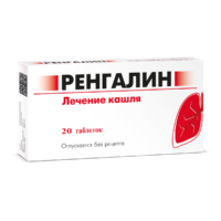 Купить Ренгалин Таблетки для рассасывания 20 шт