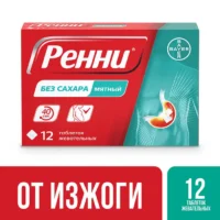 Купить Ренни Таблетки жевательные без сахара мятные 12 шт 10