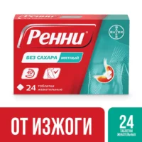 Купить Ренни Таблетки жевательные мята без сахара 24 шт 10