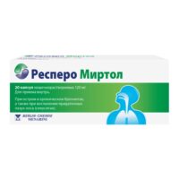 Купить Респеро Миртол Капсулы кишечнорастворимые 120 мг 20 шт