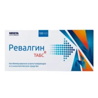 Купить Ревалгин ТАБС Таблетки 100 шт 10