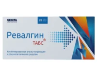Купить Ревалгин ТАБС Таблетки 20 шт 10