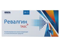 Купить Ревалгин ТАБС Таблетки 20 шт