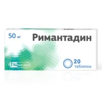 Купить Римантадин-ФС Таблетки 50 мг 20 шт