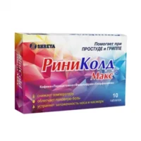 Купить РиниКолд Макс Таблетки 10 шт 10