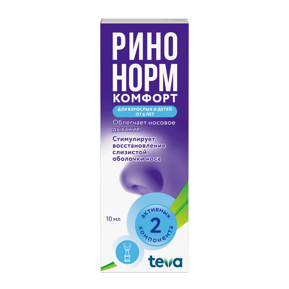 Ринонорм Комфорт Спрей назальный дозированный 0,1 мг + 5 мг/доза 10 мл Аптека 7 Купить Ринонорм Комфорт Спрей назальный дозированный 0,1 мг + 5 мг/доза 10 мл 7