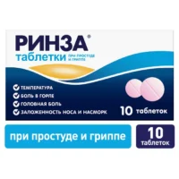 Купить Ринза® Таблетки от простуды с парацетамолом 10 шт 10