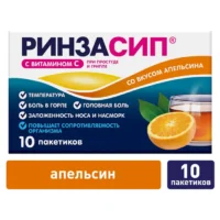 Купить Ринзасип® Порошок с витамином С апельсин 10 шт 10