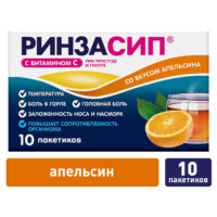 Купить Ринзасип® Порошок с витамином С апельсин 10 шт