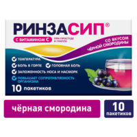 Купить Ринзасип® Порошок с витамином С черная смородина 10 шт